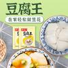 Shangchuan glucosa grasa interna para gelatina de tofu agente curante doméstico polvo de lactona casero cuajada de frijol gluconato Rey