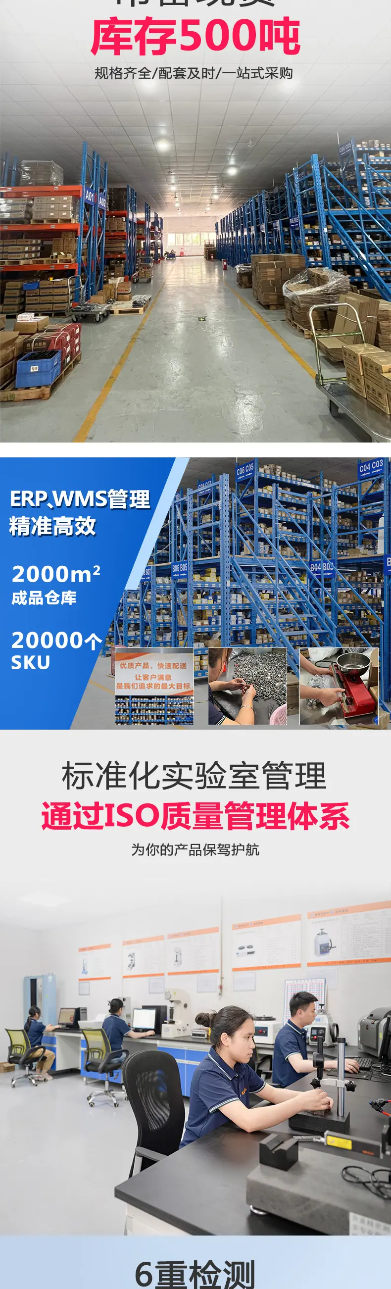 东标发黑加硬沉头自攻平尾新详情_03.jpg