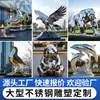Escultura Grande de Acero Inoxidable Personalizada Geométrico Animal Superficie Espejada Irregular Metal Hueco Paisaje Exterior Adorno de Pie