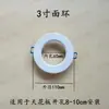 Círculo ampliado panel incorrecto pantalla portalámparas anillo facial agujero para bombilla LED downlight foco carcasa empotrada soporte de montaje solución