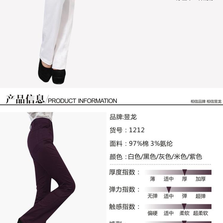 1212微喇女裤详情页_02