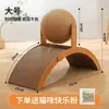 Juguete para Gatos Bola de Sisal, Rascador de Sisal Duradero, Tablero Vertical Rascador para Gatos Resistente a los Arañazos Transfronterizo, Bola Rascadora para Gatos
