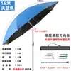 Guarda-chuva de Pesca para Exterior, Guarda-chuva com Proteção Solar e à Prova d'Água, Guarda-chuva de Pesca Grande Universal de Borracha Preta Espessa, Guarda-sol para Acampamento, Guarda-sol, Guarda-chuva Bengala
