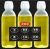 Botella de Aceite Gritando Cocina Hogar Popular en Douyin Resistente a Altas Temperaturas Olla de Aceite PP5 Sin Colgar Control de Aceite Botella Squeeze para Condimentos