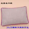 Gránulos de Sal Grandes, Sal Gruesa, Bolsa de Tela para Compresa Caliente, Paquete de Compresa Caliente de Lona de Algodón, Paquete de Terapia, Bolsa de Sal, Bolsa de Compresa Caliente, Bolsa de Tela