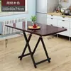 Mesa cuadrada plegable, mesa de comedor simple para el hogar para apartamentos pequeños y casas de alquiler, mesa portátil para puestos al aire libre
