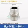 Conector de rosca dupla macho de cobre de 4 minutos com rosca dupla externa de aço inoxidável redutor de 6 minutos a 1 polegada conectores de encaixe direto para tubos de água
