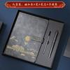 Estilo Nacional Spot Caderno Conjunto de Presente Caderno Espesso Estilo Chinês Retrô Caderno A5 Logo Personalizado