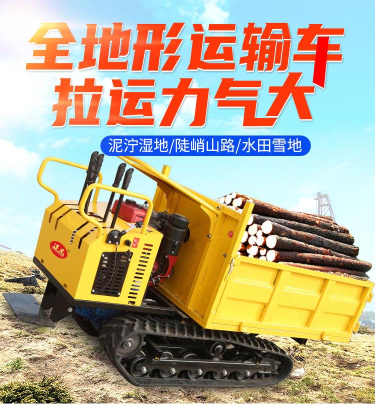 履带运输车详情页_02.jpg