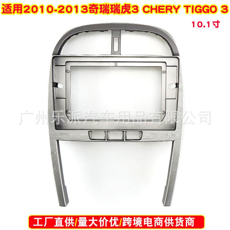 2010-2013奇瑞瑞虎3 CHERY TIGGO 3 (