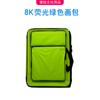 Bolsa de Pintura 8K Bolsa de Pintura Bolsa para Prancheta 8 Aberturas Bolsa de Ombro Lona Infantil Bolsa para Prancheta de Desenho Pintura Arte Colorida Multifuncional