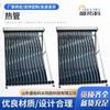 Calentador Solar de Agua Industrial Tubo de Calor Agua Caliente en Línea Tubo Enchufable Colector de Tubos de Vacío de Vidrio Tubo de Calor