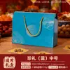 Nueva Caja de Regalo Corrugada de Año Nuevo para Regalar durante el Año Nuevo y el Festival de Primavera, Adecuada para Dulces, Frutos Secos y Frutas, Versión Universal, Caja de Papel Portátil