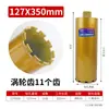 Broca de Diamante para Núcleos Taladro de Mano de Escritorio Máquina Perforadora de Diamante Perforación Rápida Hormigón Universal Nuevo Tipo Abre Agujeros en Pared Juego Completo