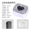 Máquina de Fototerapia para Nail Art Transfronteiriça, Lâmpada Especial Colorida com Superfície de Diamante para Salão de Unhas, Lâmpada de Secagem Rápida para Nail Art
