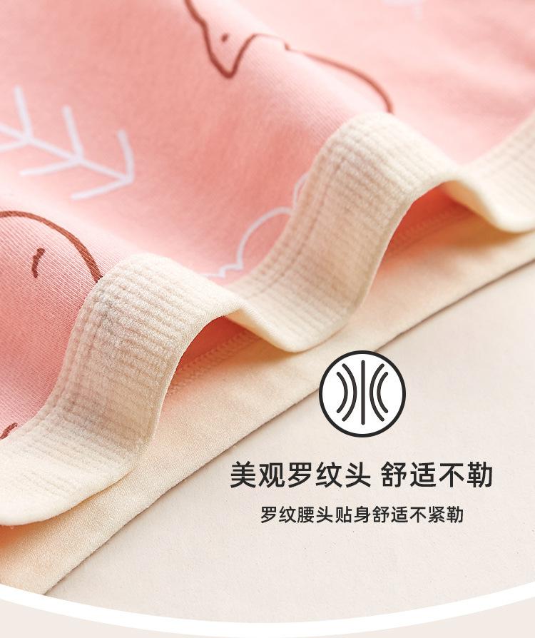 详情改字_08