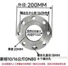 Placa de Brida de Acero al Carbono Estándar Nacional Soldadura Plana Disco de Brida de Hierro PN10 16 Brida de Soldadura DN25 50 80 100 150