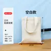 Bolsa de lona lisa atacado personalizado treinamento publicidade compras bolsa de algodão impressão colorida logo bolsa de lona de mão