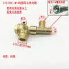 Accesorios para Compresor de Aire sin Aceite Válvula Unidireccional Dos, Tres y Cuatro Vías Doble Cabezal Manguera Electromagnética Codo Anillo de Sellado Asiento Tornillo