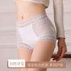 Calcinha sexy de renda de cintura alta com efeito modelador para barriga feminina, algodão na parte íntima, respirável, amiga da pele, leve, plástico, translúcida, calcinha feminina sexy