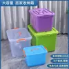 Caixa de Armazenamento Plástico Transparente Doméstica Tamanho Grande Organizador de Roupas Bagunça da Cozinha Caixa de Armazenamento de Brinquedos Caixa de Armazenamento de Carro