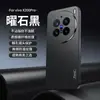 Adecuado para Funda de Teléfono Móvil Vivox200 X100S Mate S30 Textura de Fibra de Carbono Y300 Todo Incluido Anti-Caídas 78 Cubierta Protectora