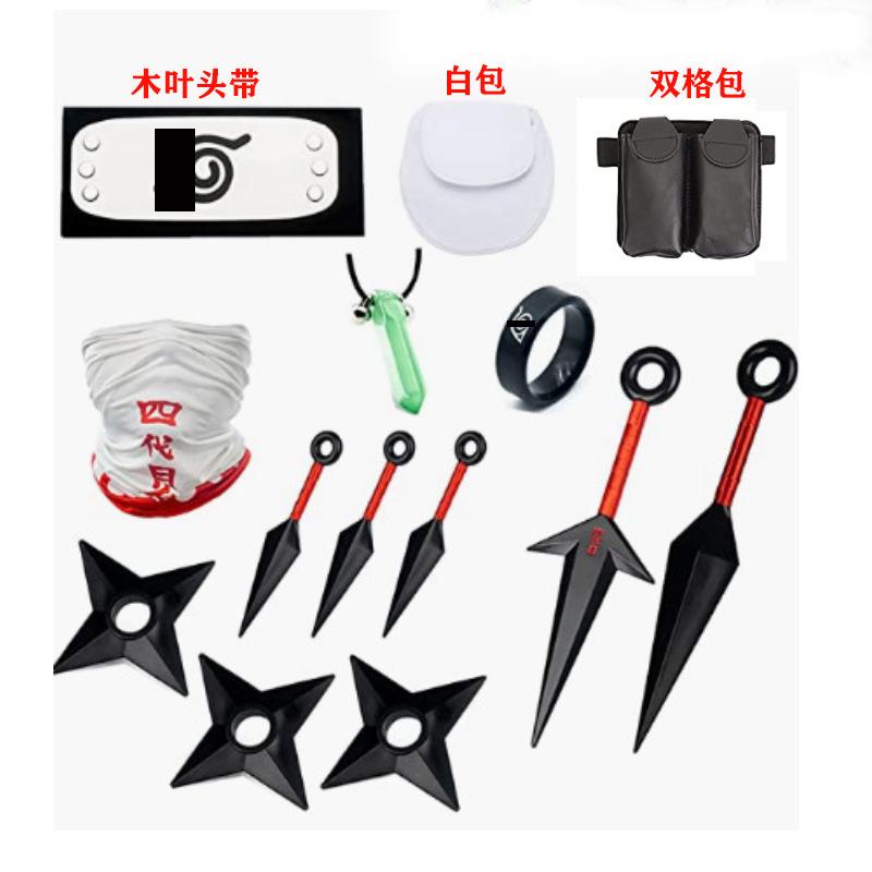 12件套