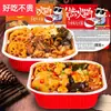 Mini olla caliente autocalentable persona perezosa mala tang autococina autocalentable autocalentable autoservicio especialidad de Chongqing portátil conveniente comida instantánea
