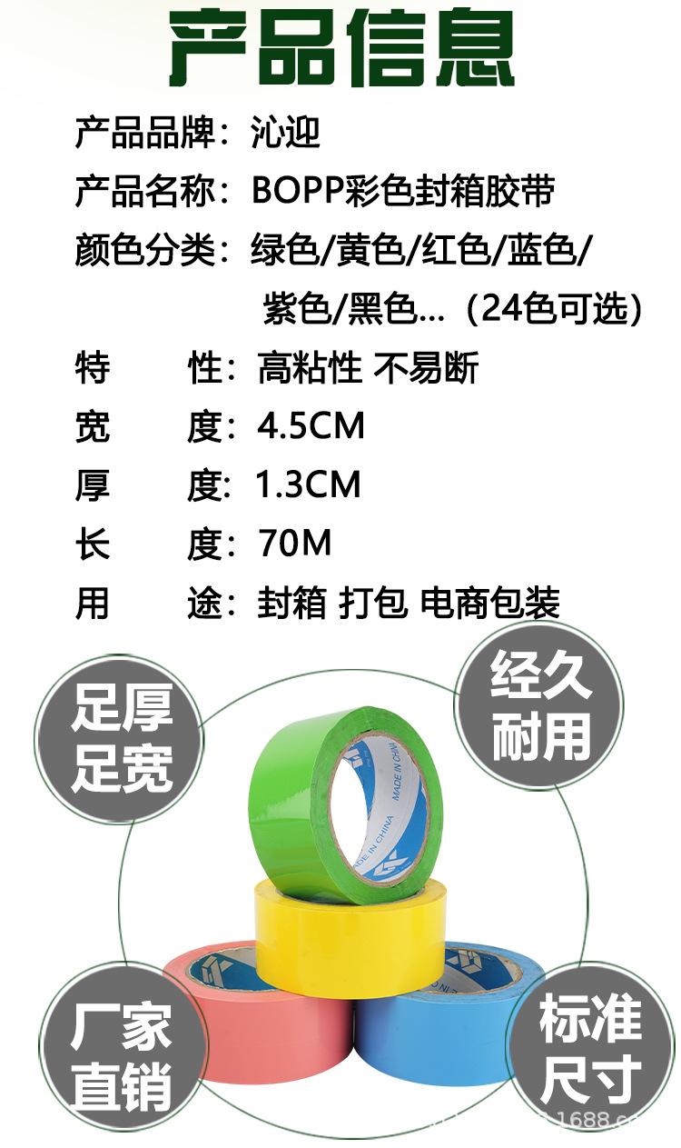 4.5×70彩色详情页3.jpg