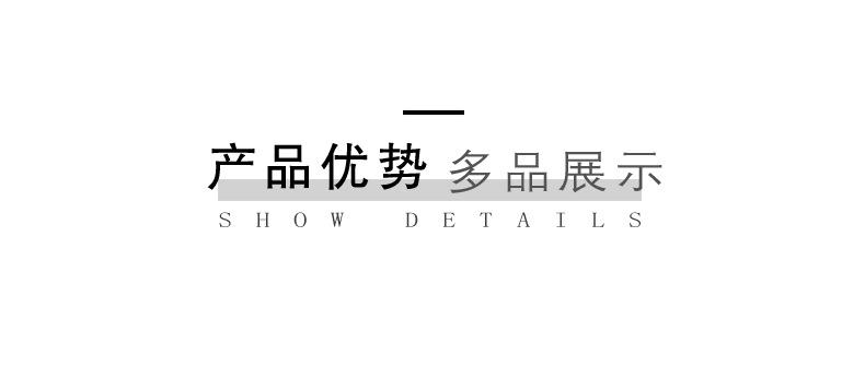 NJ03-5详情页1_09