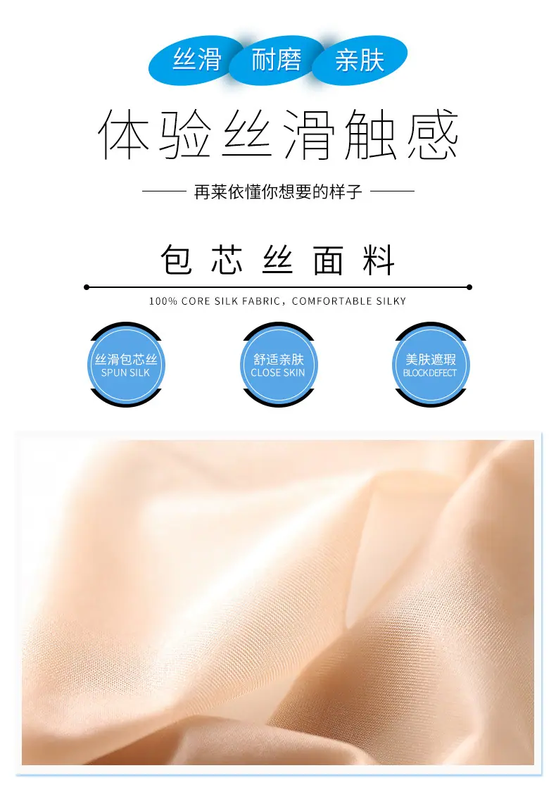 中筒丝袜-4.11_04.jpg