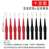 Ponta de prova ponta de prova fio de teste caneta ponta de silicone agulha de silicone especial ponteiro de multímetro ponta de prova de teste sonda de reparo de carro multiuso