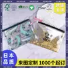Bolsa de Archivo con Cremallera de Arena Líquida de PVC Personalizada Bolsa de Almacenamiento de Papelería de Dibujos Animados para Estudiantes Bolsa Transparente para Documentos y Papelería