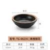 Plato pequeño de melamina de dos compartimentos tres compartimentos barbacoa coreana negro plato pequeño de dos compartimentos plato para condimentos plato para salsas comercial