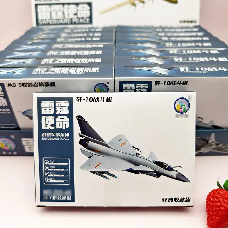 222飞机45-1