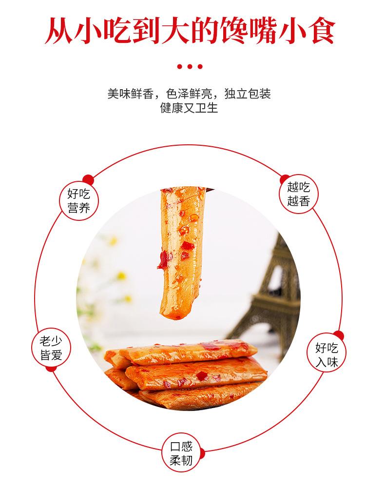 新详情设计-恢复的_02.jpg