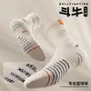 Calcetines de baloncesto de tauromaquia, calcetines de toalla de longitud media, calcetines de élite, calcetines profesionales para entrenamiento y deportes de carrera, calcetines de algodón para hombre