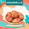 Papas Pequeñas Pegajosas de Piel Roja y Corazón Rosa de Yunnan, disponibles para entrega 3/5/ 4.5 kg Papas Mini Pegajosas Fragantes de Corazón Amarillo, Verduras Frescas de Temporada