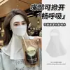 Balaclava Facial Compatível com Água Potável, Máscara de Proteção Solar Facial Inteira, Proteção UV Facial Completa, Alto Valor Estético para Mulheres, Novo Modelo 2026, Máscara de Verão