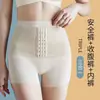 Pantalones de Cintura de Tres en Uno para Comercio Exterior Transfronterizo, Pantalones Abdominales de Botón, Pantalones Barbie, Pantalones Moldeadores de Cuerpo Adelgazantes, Pantalones de Seguridad Postparto para Mujer
