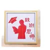 Pacote de Material DIY de Pintura em Tecelagem de Bambu para o Dia do Professor para Agradecer ao Professor, Quadro Semi-Acabado de Tecelagem de Bambu Feito à Mão para o Professor