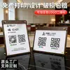 Señal de Pantalla de Código QR para Recepción de Tienda, Código de Pago Wechat y Alipay, Señal con Soporte de Escritorio