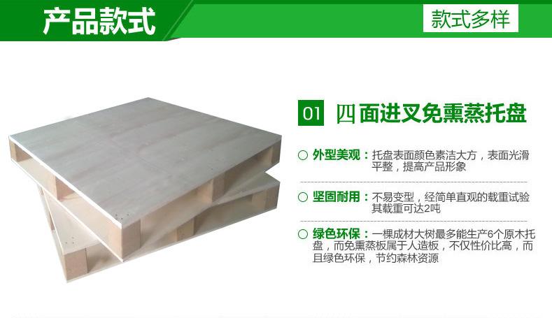 产品款式1