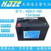 Batería HAZE Haizhi HZB12-100 plomo-ácido sin mantenimiento 12V100AH pantalla DC fuente de alimentación EPS SAI