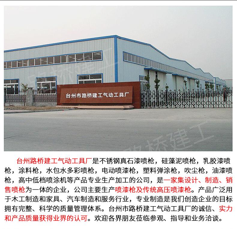 企业微信截图_15858123148470_03