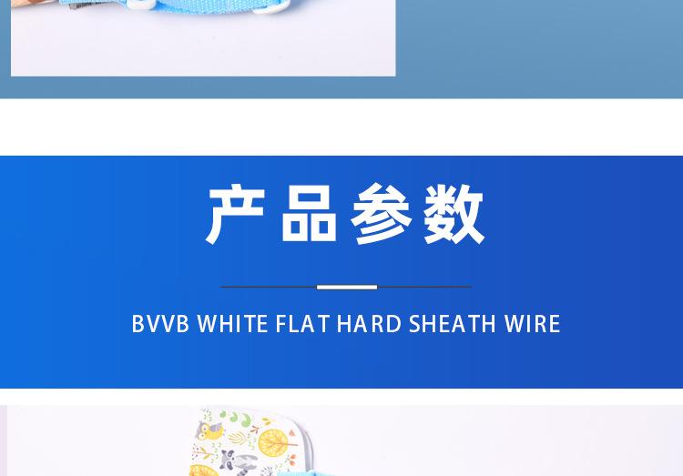 儿童前臂吊带_07.jpg