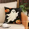 Funda de cojín de Halloween transfronteriza con estampado de calabaza, funda de almohada decorativa para sofá, funda de cojín navideña para sala de estar, venta al por mayor