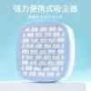 Colector de Polvo para Uñas M3 Mini Máquina Portátil para Polvo de Uñas Estilo Japonés Bajo Ruido Aspiradora de Escritorio para Eliminación de Uñas
