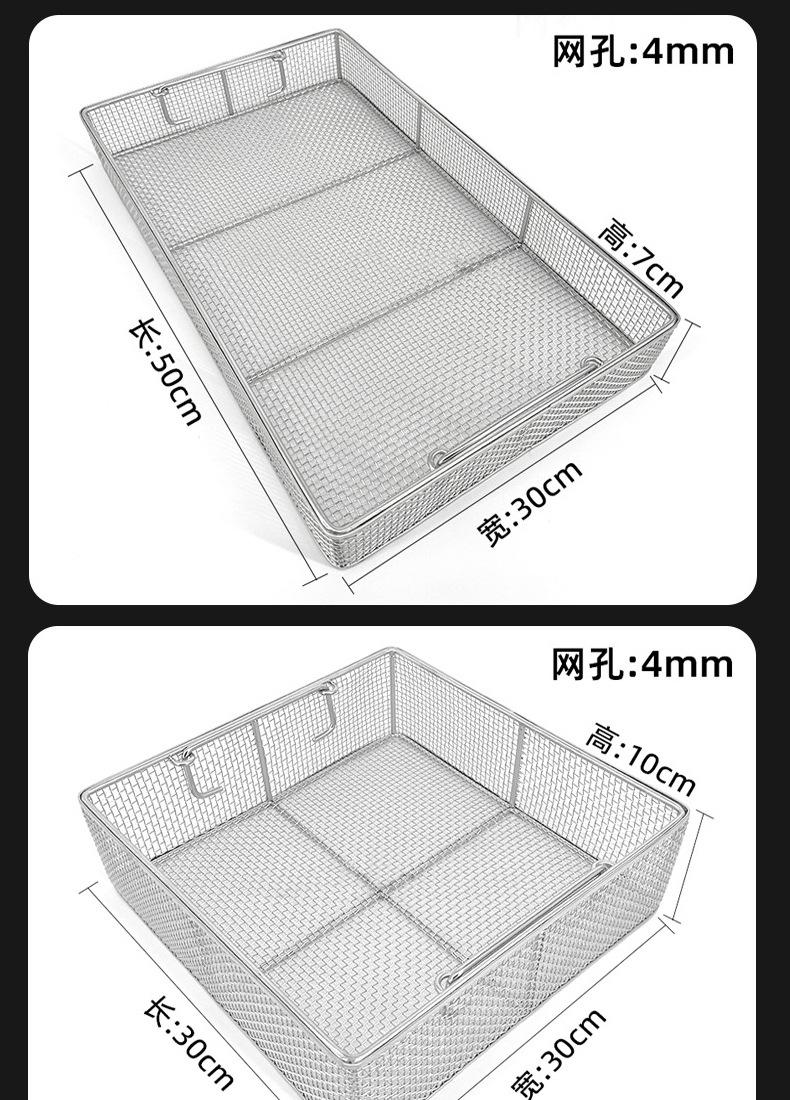 4毫米网筐
