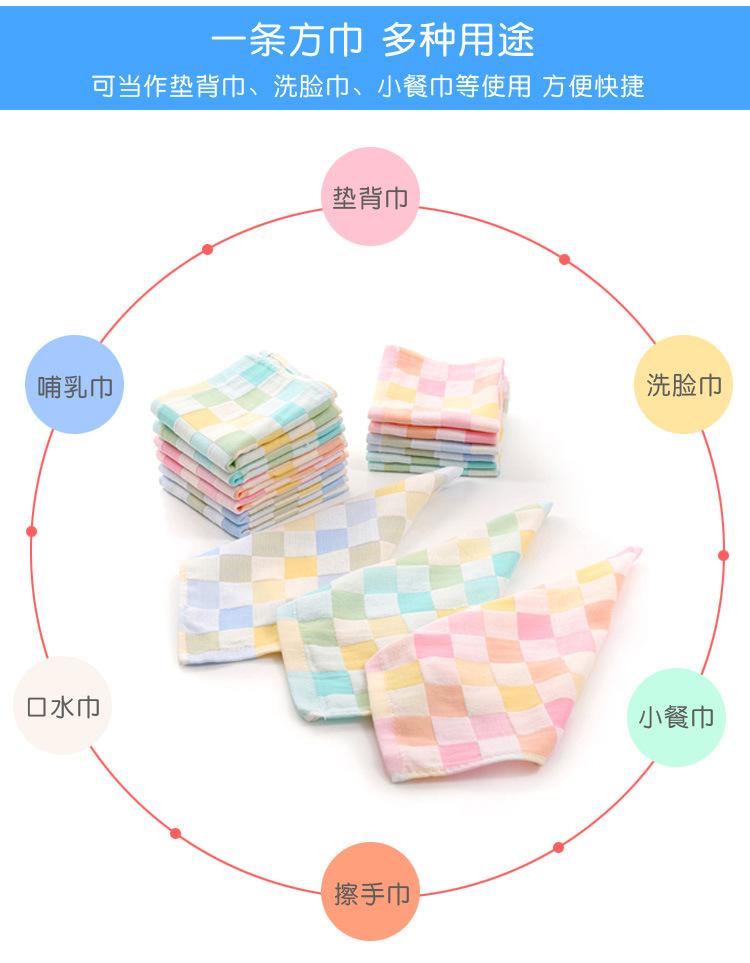 双层方巾_05.jpg